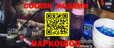 кокс Ставрополь