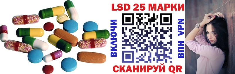 LSD-25 экстази кислота  как найти   Отрадный 