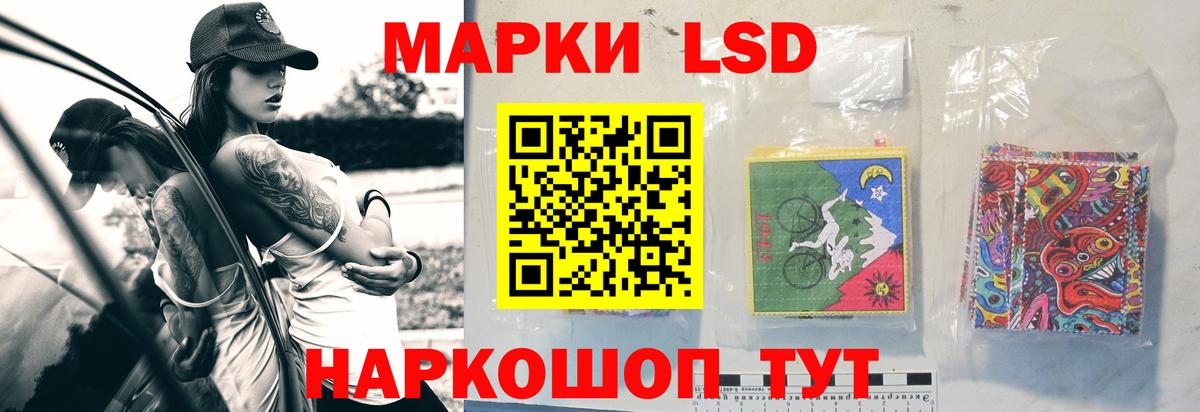 Лсд 25 экстази кислота Отрадный