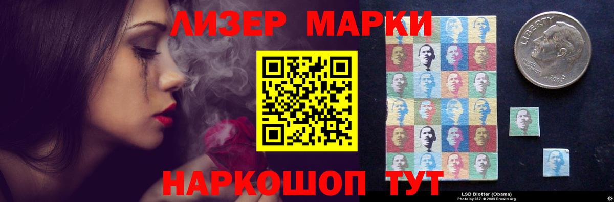 Отрадный  ЛСД экстази ecstasy  ЛСД экстази ecstasy  Вход с VPN 