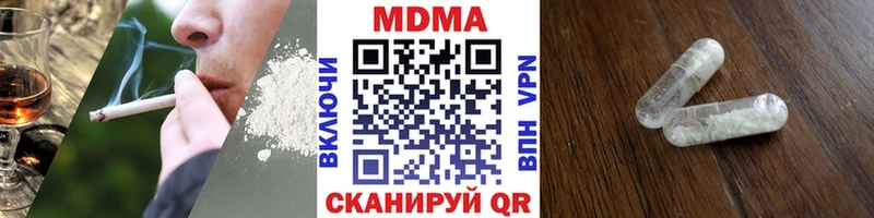MDMA crystal  Отрадный 