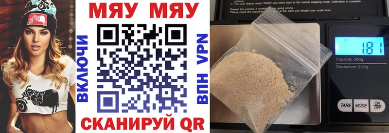 МЕФ мука Отрадный