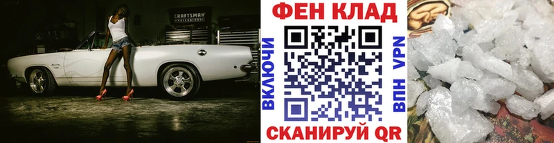 Первитин мет  Отрадный 