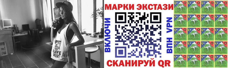 Марки 25I-NBOMe 1,5мг  где продают наркотики  Отрадный 