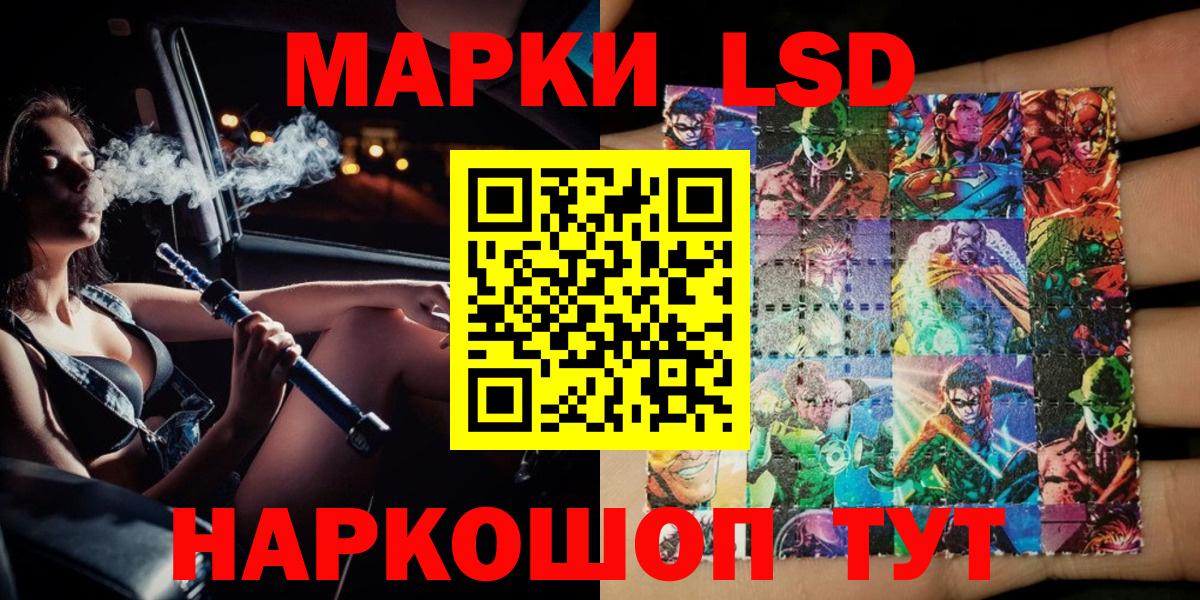 Отрадный  Марки N-bome 1,5мг  Вход с VPN 