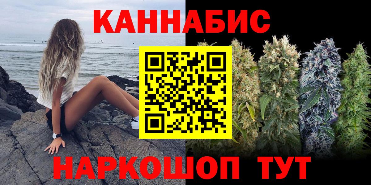 Бошки марихуана марихуана  Каннабис MAZAR  Отрадный  Вход с VPN 